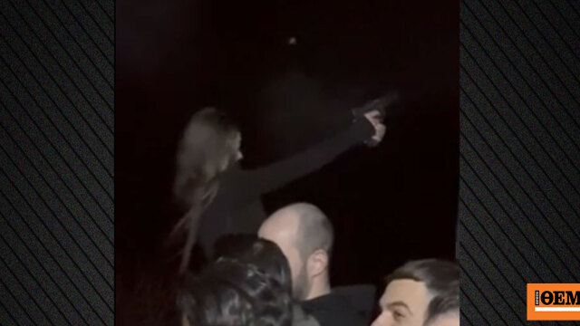 Η ΕΛΑΣ ερευνά βίντεο που καταγράφει γυναίκα αστυνομικό να προβαίνει σε άσκοπους πυροβολισμούς