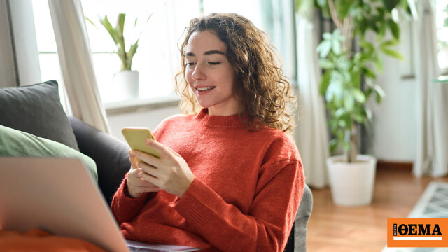 Γιατί οι φοιτητές αναπτύσσουν συναισθηματική σχέση με την τεχνητή νοημοσύνη