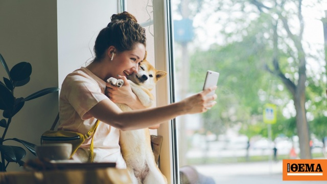 Χρήσιμα apps και έξυπνα tips