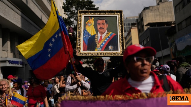 Επταήμερο εθνικό πένθος στη Βενεζουέλα για τα θύματα της επίθεσης των ΗΠΑ