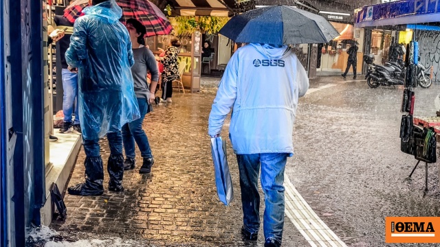 Σε «κόκκινο συναγερμό» περιοχές της Δυτικής Ελλάδας, ισχυρές βροχές και θυελλώδεις άνεμοι έως την Πέμπτη