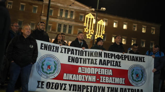 Μεγάλη συγκέντρωση στρατιωτικών στο Σύνταγμα κατά της ψήφισης του νομοσχεδίου του ΥΠΕΘΑ, δείτε βίντεο