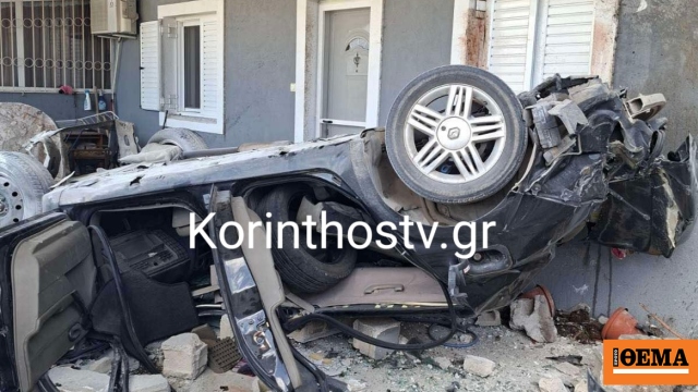 Νεκροί οι δύο νέοι που τραυματίστηκαν στο αυτοκίνητο που «καρφώθηκε» σε σπίτι