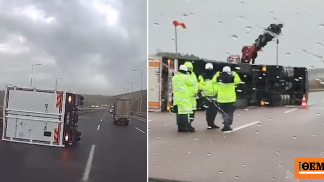 Άνεμοι 11 Μποφόρ στην Κωνσταντινούπολη αναποδογύρισαν μέχρι και νταλίκες, δείτε βίντεο