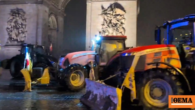 Τα τρακτέρ των αγροτών που διαδηλώνουν έφθασαν στον Πύργο του Άιφελ στο Παρίσι