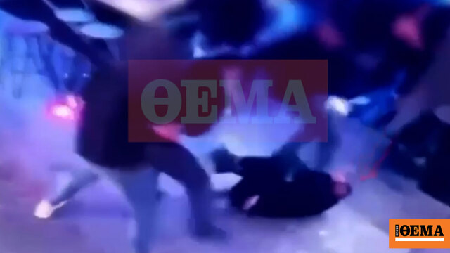 Τον χτυπούν με μανία με σκαμπό και τον κλωτσούν στο κεφάλι