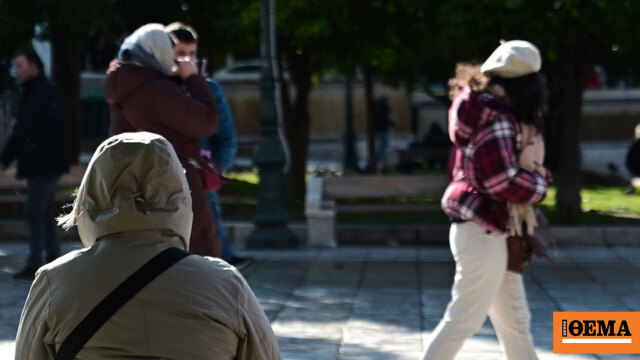 Μία ώρα αργότερα η έναρξη των σχολείων στον Δήμο Σερβίων Κοζάνης τη Δευτέρα λόγω ψύχους