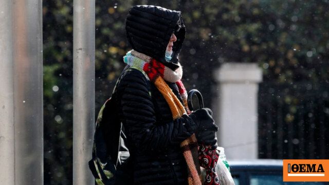 Πτώση θερμοκρασίας έως και 10 βαθμούς