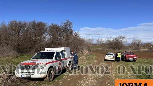 Αγωνία για τον αγνοούμενο αγρότη, άκαρπες μέχρι στιγμής οι προσπάθειες εντοπισμού του