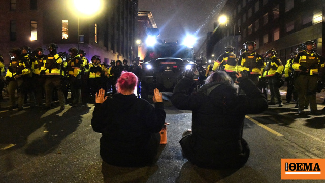 Συλλήψεις 29 ατόμων κατά την διάρκεια συγκέντρωσης διαμαρτυρίας στην Μινεάπολη