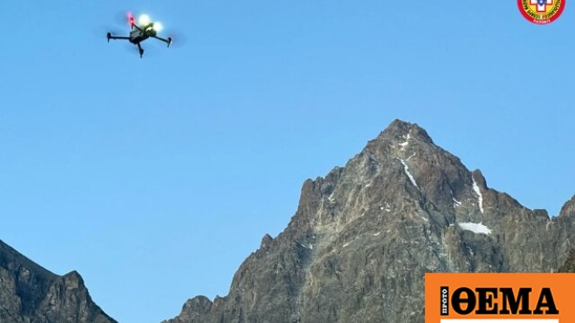 Πώς το AI έλυσε το μυστήριο ενός αγνοούμενου ορειβάτη