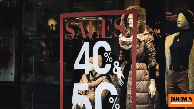 Στόχος τζίρου άνω των 6 δισ. ευρώ έως το τέλος Φεβρουαρίου