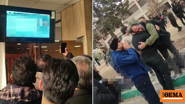 Ιρανοί ψάχνουν τους ανθρώπους τους σε οθόνη που προβάλει φωτογραφίες νεκρών και ανάμεσα σε σακούλες με πτώματα