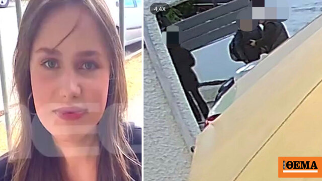 Άγνωστο ηλικιωμένο άνδρα συνάντησε η 16χρονη λίγο πριν εξαφανιστεί στην Πάτρα, δείτε φωτογραφία