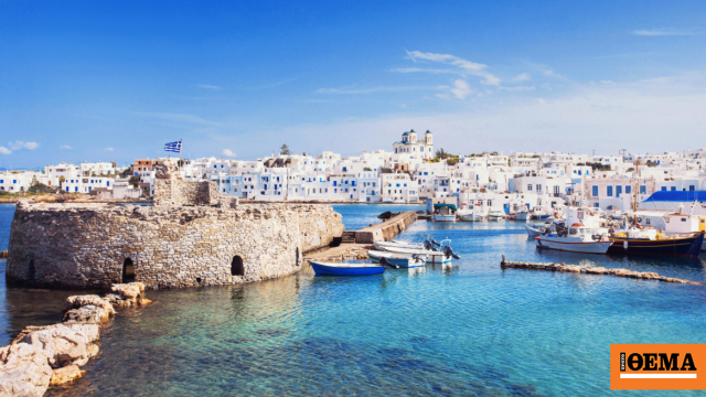 Τα 15 ελληνικά νησιά που ξεχωρίζουν για τις διακοπές του 2026, σύμφωνα με το Conde Nast Traveller