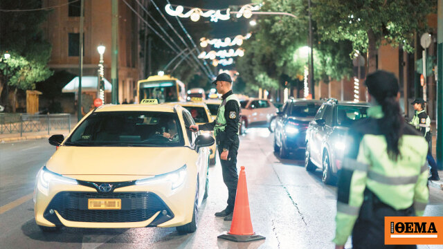 11 συλλήψεις και πάνω από 1.900 παραβάσεις σε ένα τριήμερο