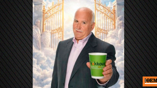 Σάλος με διαφήμιση μαγαζιού στη Μεσσήνη που δείχνει τον Γιώργο Παπαδάκη να πίνει τον καφέ του από τον Παράδεισο