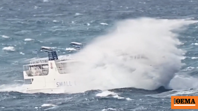 Η «μάχη» του Σκοπελίτη με τα κύματα στο Αιγαίο