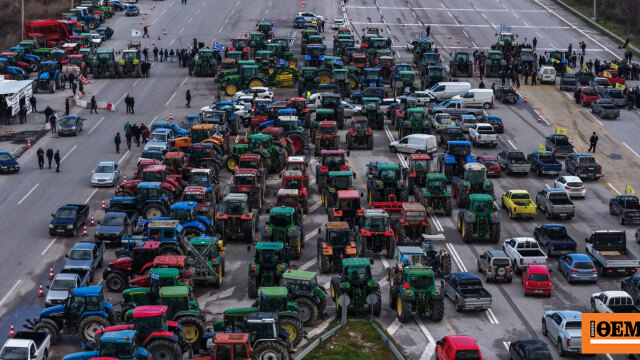 Στις 15:00 η συνάντηση Μητσοτάκη με αγρότες, ποιοι θα βρεθούν στο Μαξίμου από τα «σκληρά» μπλόκα Νίκαιας και Καρδίτσας