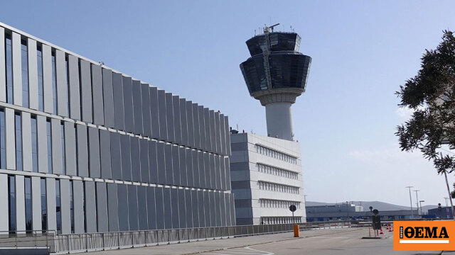 Αυτό είναι το πόρισμα για το μπλακ άουτ των επικοινωνιών στα αεροδρόμια