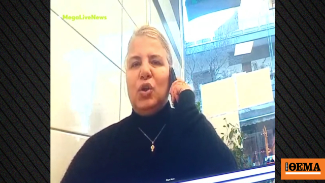 Τώρα πρέπει να δώσουμε τη μάχη στα δικαστήρια για να δικαιωθούν τα παιδιά μας, όχι σε ένα κόμμα