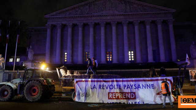 Νέα διαδήλωση αγροτών στο Παρίσι κατά της συμφωνίας της ΕΕ με τη Mercosur
