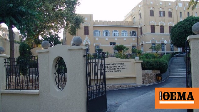 «Έφοδο» στο ορφανοτροφείο της Ρόδου έκανε η Εισαγγελέας