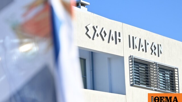 Η νέα σύνθεση του Ανώτατου Αεροπορικού Συμβουλίου