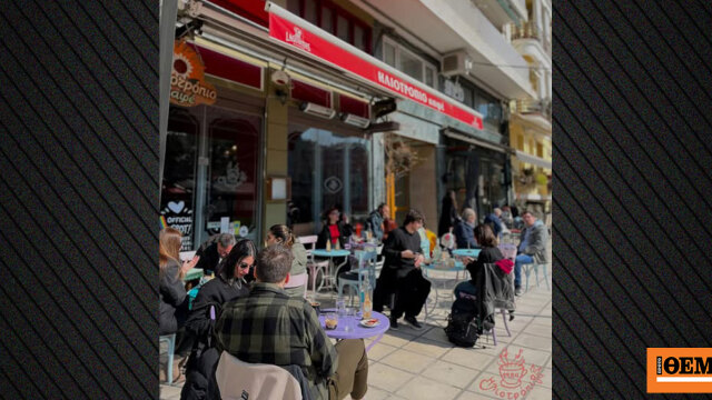 Ιστορικό καφέ κλείνει μετά από 40 χρόνια στη Θεσσαλονίκη