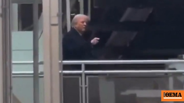 Ο Τραμπ επιτέθηκε λεκτικά σε εργαζόμενο μετά από αναφορά στον Έπσταϊν, δείτε βίντεο