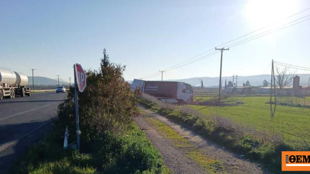 Αυτοκίνητο συγκρούστηκε με φορτηγό, νεκρός 41χρονος