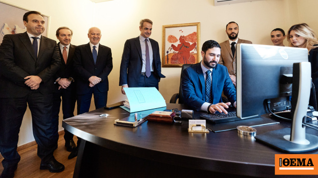 Φλωρίδης, Παπαστεργίου και Μπούγας παρουσίασαν τον ψηφιακό φάκελο δικογραφίας που εφαρμόζεται για πρώτη φορά στην Ευρώπη