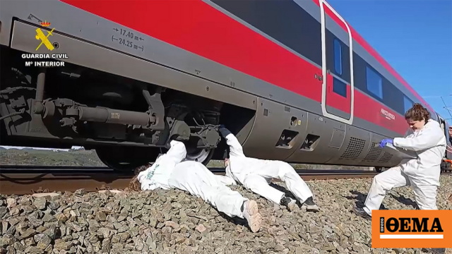 Αποζημιώσεις ύψους 20 εκατ. ευρώ στα θύματα του πολύνεκρου σιδηροδρομικού δυστυχήματος στην Ισπανία