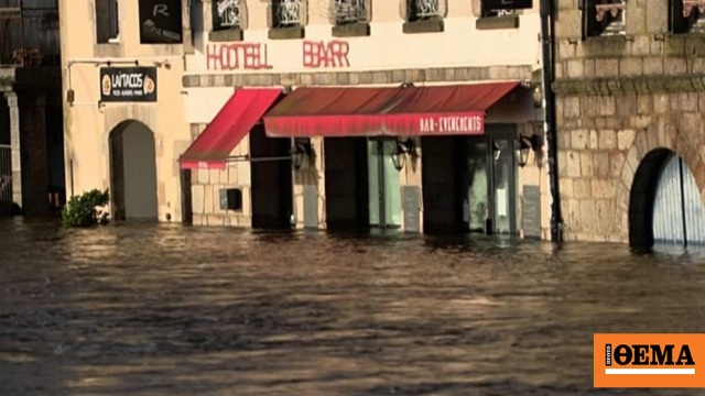 Πλημμύρες στην Κιμπερλέ της Βρετάνης προκαλούν εκκενώσεις και εγκλωβισμούς, δείτε βίντεο