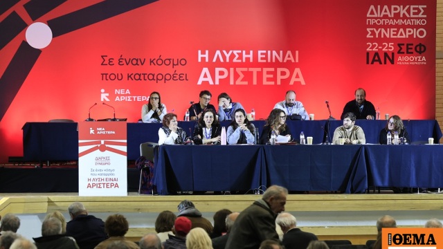 Προσπάθεια να αποφευχθεί η ρήξη