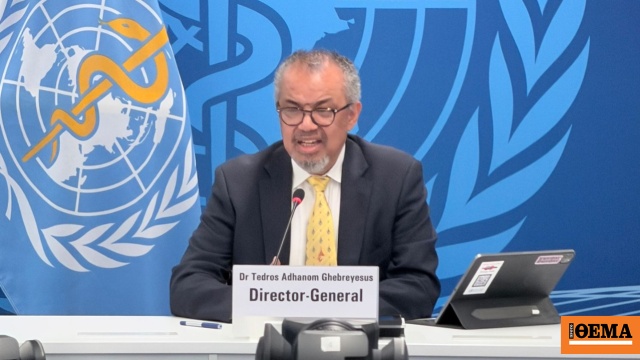 ΠΟΥ: Αναστολή ιατρικών διακομιδών από τη Γάζα μετά τον θάνατο συνεργάτη σε συμβάν ασφαλείας