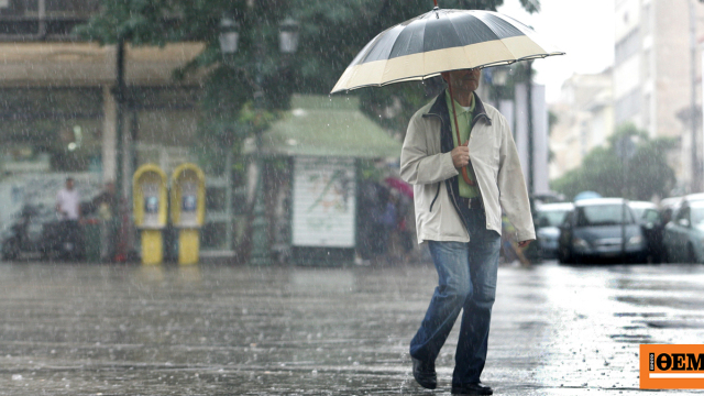 Καιρός: Βροχές και καταιγίδες κατά κύματα το επόμενο δεκαήμερο, χωρίς έντονο ψύχος