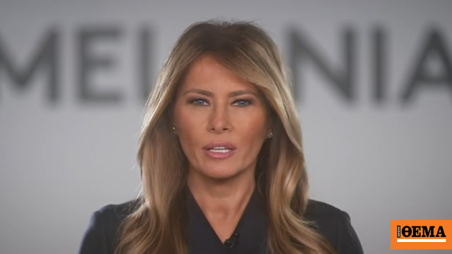 Ο Έλληνας πρέσβης στην Ουάσινγκτον διόρθωσε το «Μακεδονία» της Μελάνια Τραμπ, δείτε βίντεο