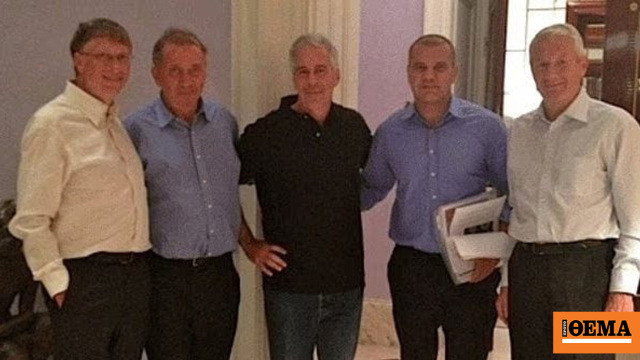 Ο Μπιλ Γκέιτς θα καταθέσει στο Κογκρέσο για τις σχέσεις του με τον Τζέφρι Επστάιν