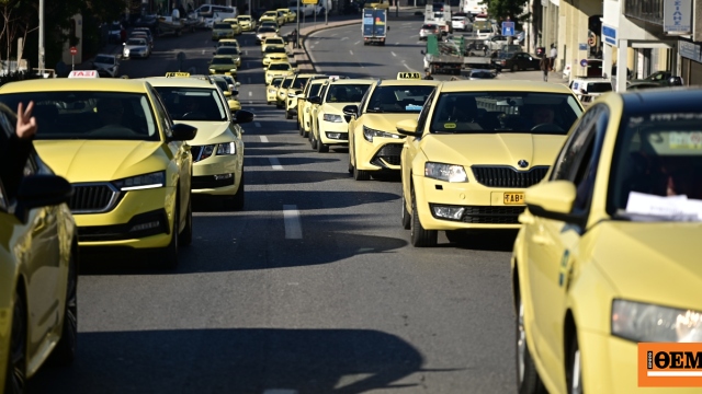 Μηχανοκίνητη πορεία οδηγών ταξί προς το «Ελευθέριος Βενιζέλος», δείτε πού υπάρχουν καθυστερήσεις