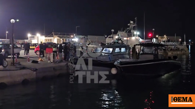 Σοβαρό επεισόδιο στη Χίο ανάμεσα σε Λιμενικό και διακινητές μεταναστών με 15 νεκρούς και πολλούς τραυματίες