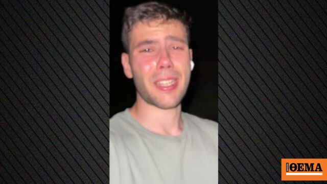 Η «Ορεινή Μέλισσα» μίλησε για τα κλάματα μετά τις απειλές για τη ζωή του: Εκείνη τη στιγμή δεν είχα φίλους