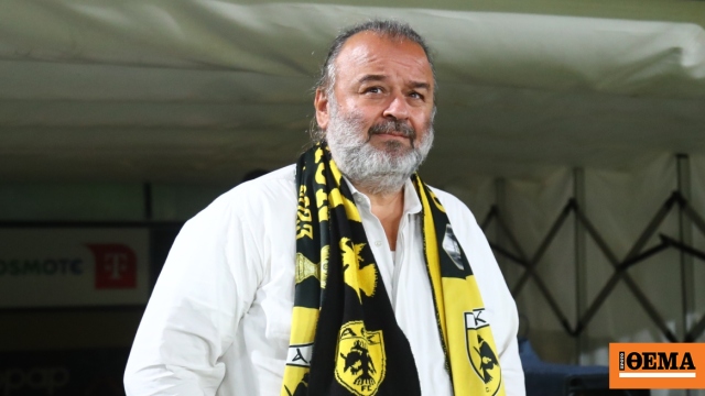AEK: Αύξηση μετοχικού κεφαλαίου 10 εκατ. ευρώ