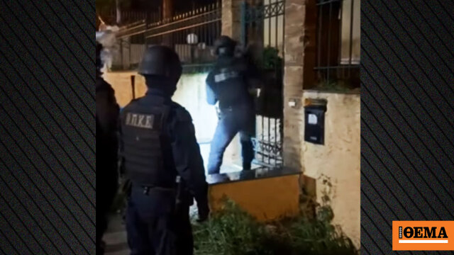 Καρέ καρέ η επιχείρηση της ΕΛΑΣ για εξάρθρωση σπείρας ναρκωτικών στην Αττική