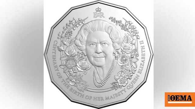 Είναι αυτή η Ελισάβετ; Αντιδράσεις στην Αυστραλία για τα αναμνηστικά νομίσματα με τη βασίλισσα