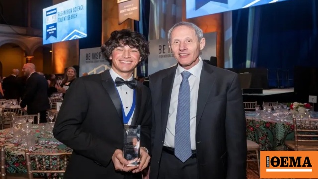 Μαθητής λυκείου στις ΗΠΑ εντόπισε 1,5 εκατ. άγνωστα διαστημικά αντικείμενα με τεχνητή νοημοσύνη