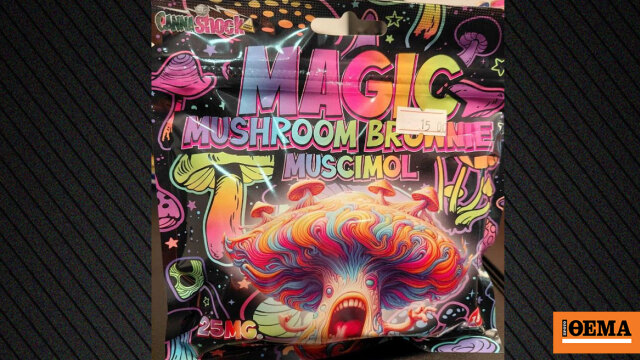 Ανακαλούνται ζελεδάκια με ουσία από παραισθησιογόνα μανιτάρια