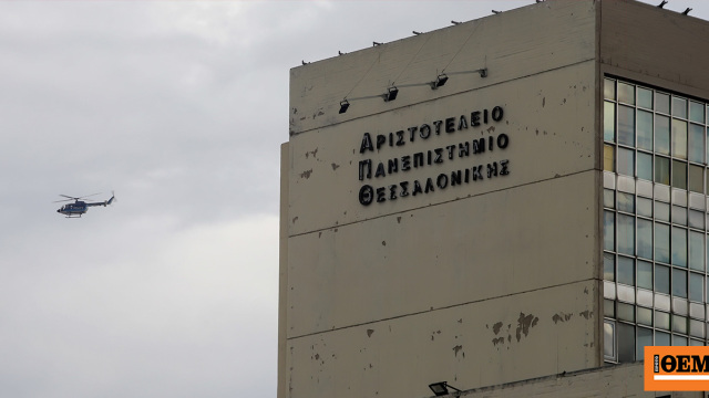 Επίθεση στον αντιπρύτανη του ΑΠΘ, Ιάκωβο Μιχαηλίδη, από ομάδα φοιτητών καταγγέλλουν οι πρυτανικές αρχές