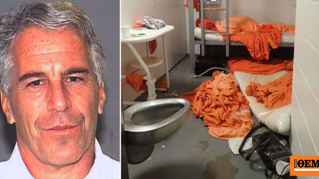 Τα νέα στοιχεία για τον θάνατο του Τζέφρι Έπσταϊν ενισχύουν τις θεωρίες ότι δολοφονήθηκε