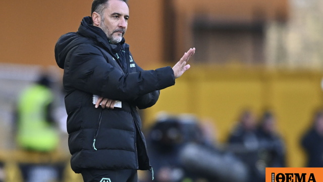 Εποχή Βίτορ Περέιρα στη Νότιγχαμ Φόρεστ: Ανακοινώθηκε ο Πορτογάλος προπονητής Εποχή Βίτορ Περέιρα στη Νότιγχαμ Φόρεστ: Ανακοινώθηκε ο Πορτογάλος προπονητής